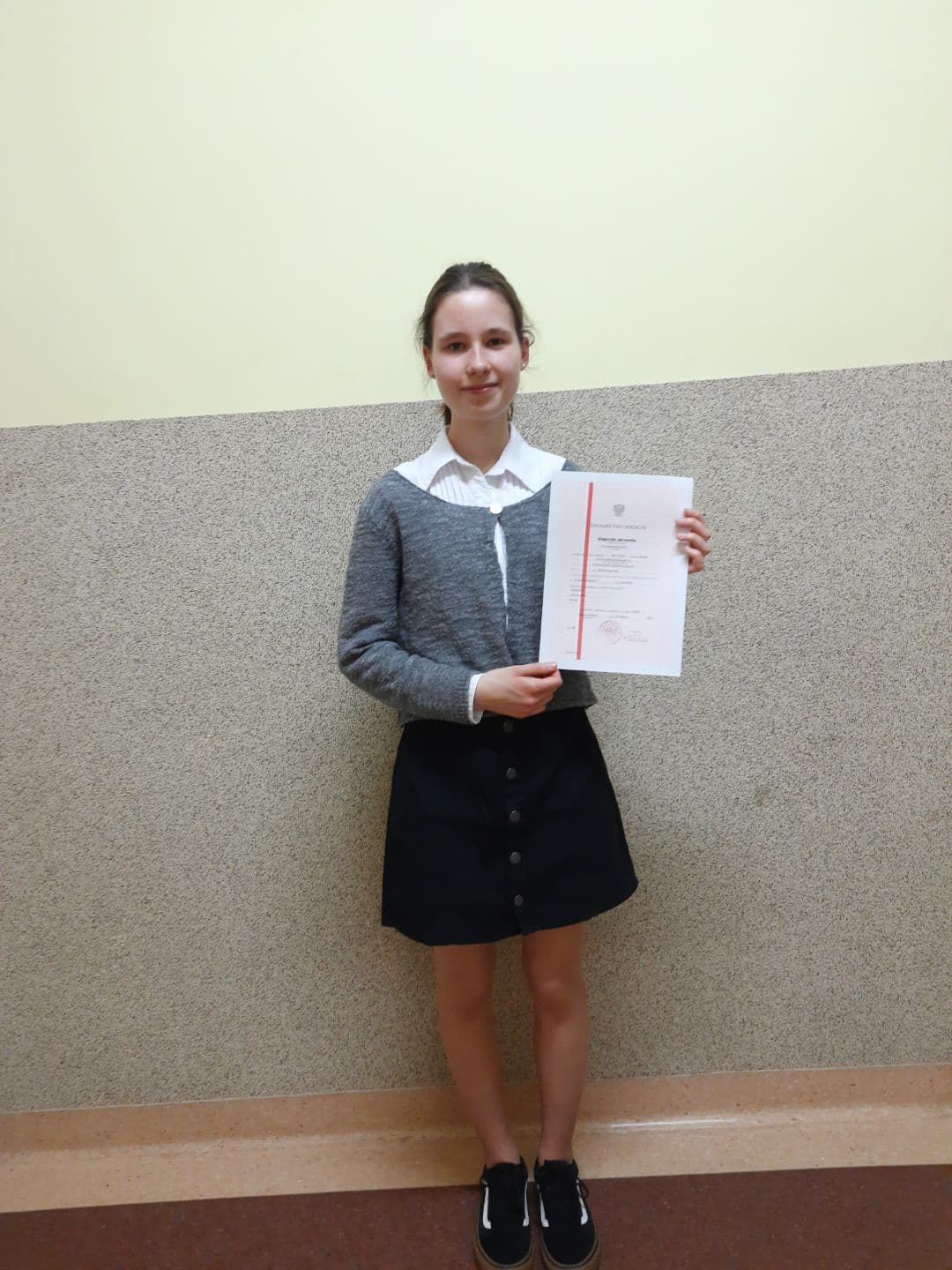 Małgorzata Jakrzewska - uczennica z najwyższymi wynikami szkolnymi ...